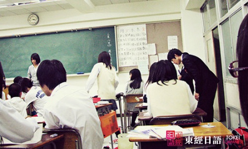 日本研究生入学考试-苏州日语