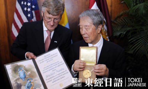 日本诺贝尔奖获得者南部阳一郎