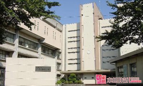 日本大学别科-日本语言学校-苏州日本留学班