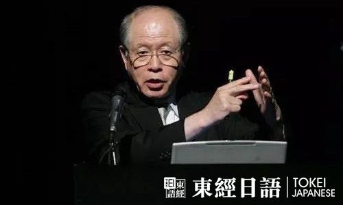 日本诺贝尔奖获得者野依良治