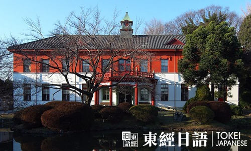 东京大学怎么考-东京大学录取条件