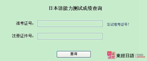 日语等级考试-苏州日语培训班-苏州日语