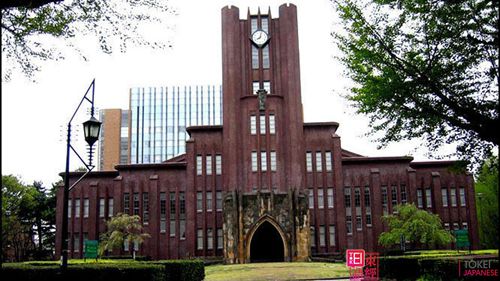 东京大学-苏州日语-苏州东经日语