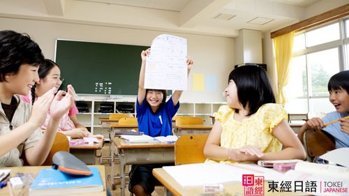 日语学习方法-苏州日语-苏州东经日语