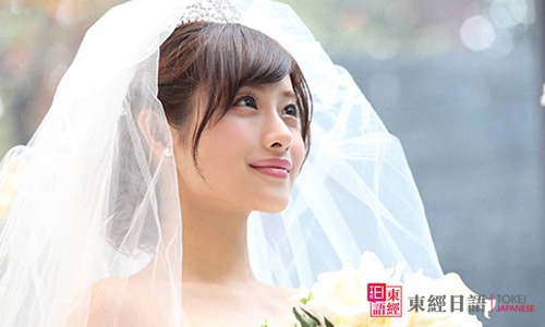 日本新娘-華嫁新娘