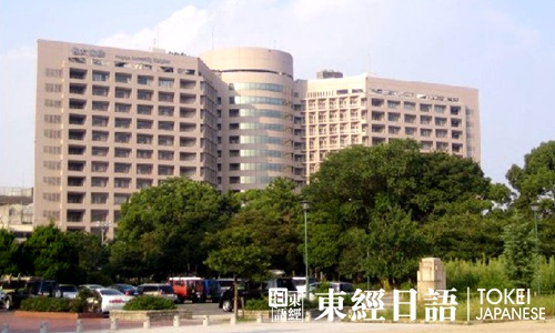 名古屋大学-名古屋大学排名