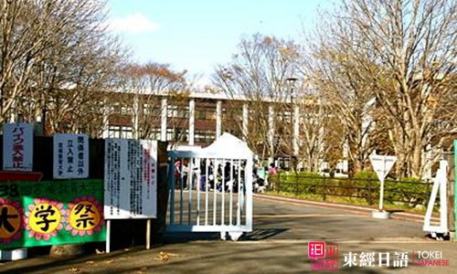 宫城教育大学-日本留学院校