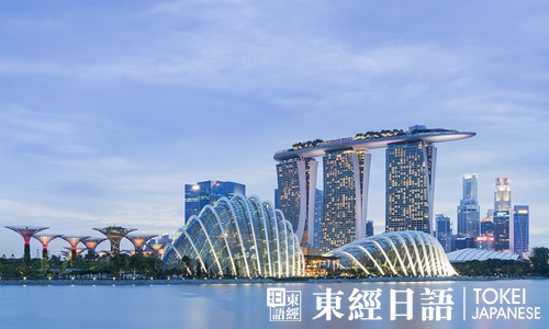 新加坡-全球治安最好国家排名