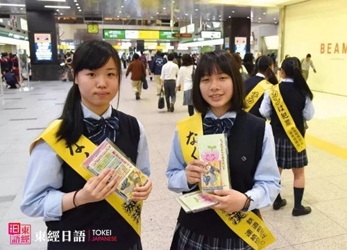 日本留学生性骚扰-蒋方舟事件