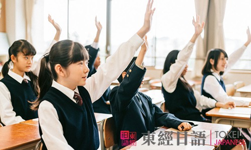 苏州高考日语班