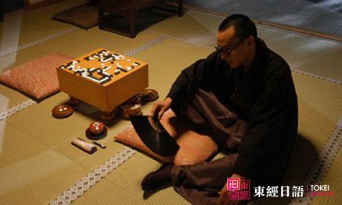 《日本围棋故事》-安永一-渡边英夫