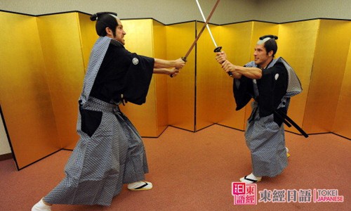 日本武士道精神-日本人的生死观-日本文化