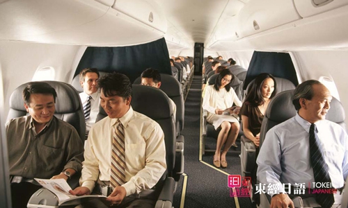 乘坐飞机-日语口语-苏州日语培训