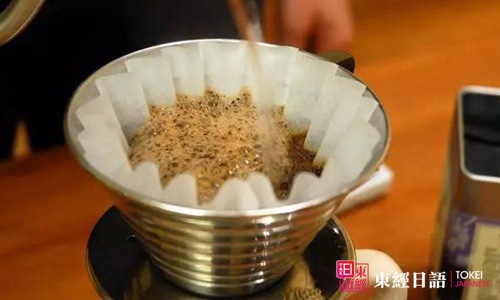 日式咖啡流派火山冲
