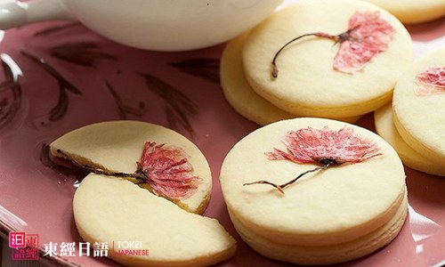 樱花饼干做法-日本和果子