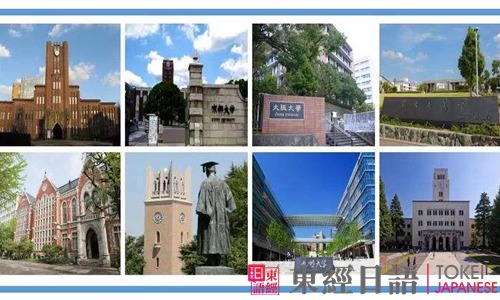 日本留学最新政策