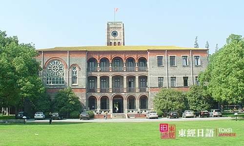 苏州大学日语专业-苏州新区日语培训