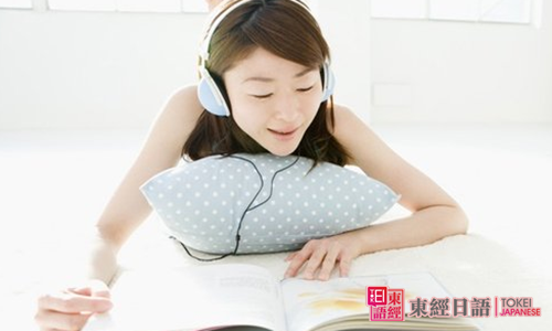 日语听力-苏州园区日语培训-好的日语学习网站