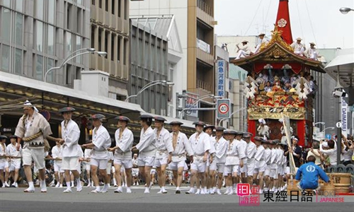 日本文化-苏州日语-祇園祭