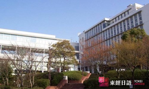 名古屋外国语大学