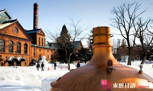 日本札幌啤酒节-札幌啤酒