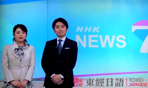 日本NHK新闻