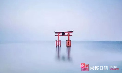 日本人恋海