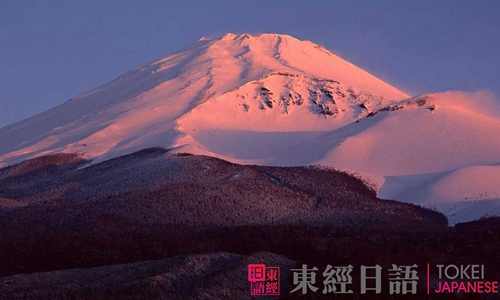 日本富士山