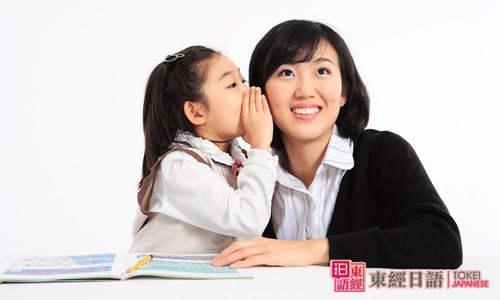 提高日语会话能力-培训日语-苏州培训日语