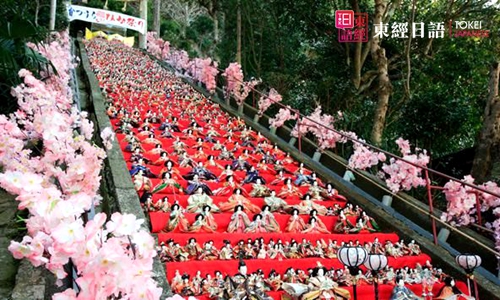 日本传统节日-日本文化-苏州日语培训