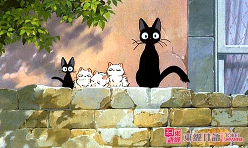 判断几个黑猫-初级日语学习-简单日语学习