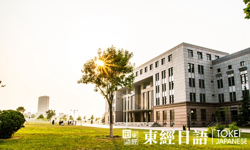 九州公立大学