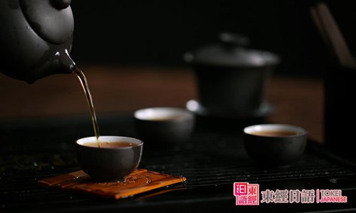 日本茶道文化-茶的日语说法-苏州日语