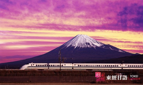 日本景点介绍：富士山