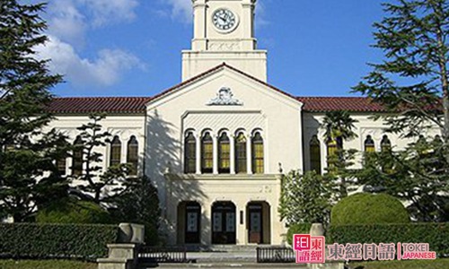 关西学院大学-日本留学院校-苏州日语