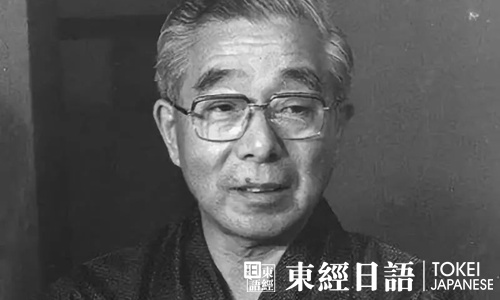 日本诺贝尔奖获得者福井谦一